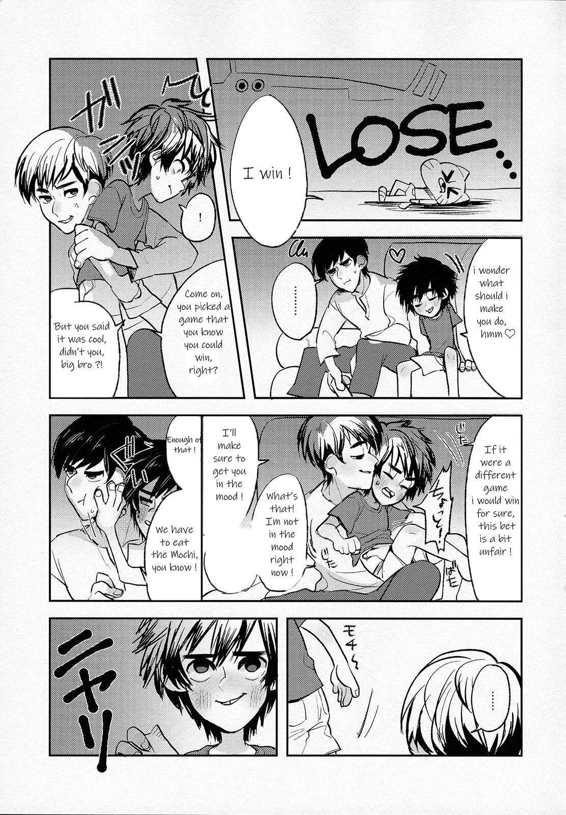 Zettai ni Atsukaitenai TadaHiro 24 Ji page 4 full