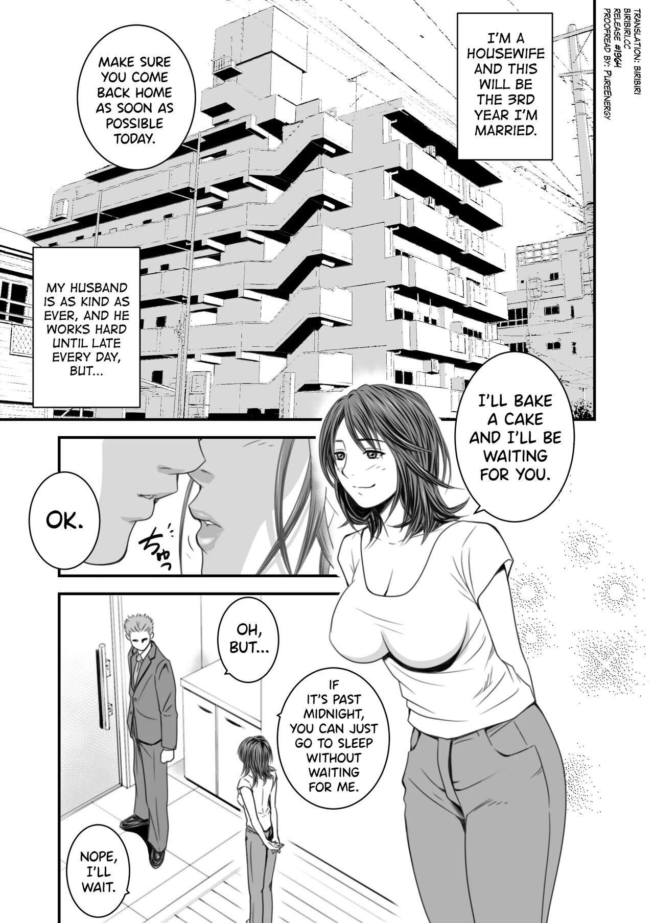 Tsugunai Tsuma 1 page 2 full