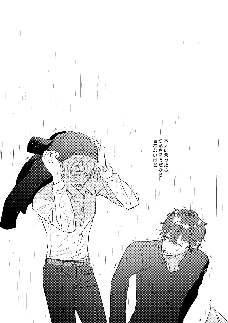 LOVE page 11 full