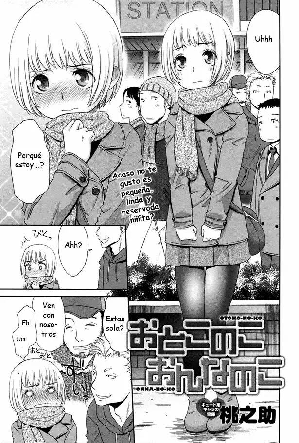 Otokonoko Onnanoko page 1 full