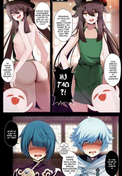 ATELIER ASTRAEA - Hu Tao Doujin