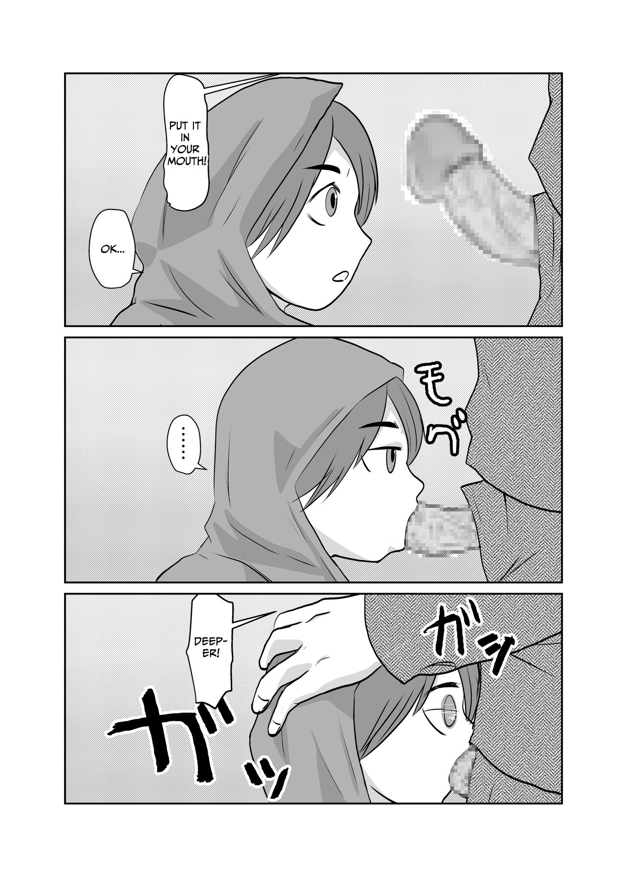 Mahoroba Danchi 02 | Mahorobo Housing Complex 02 page 11 full
