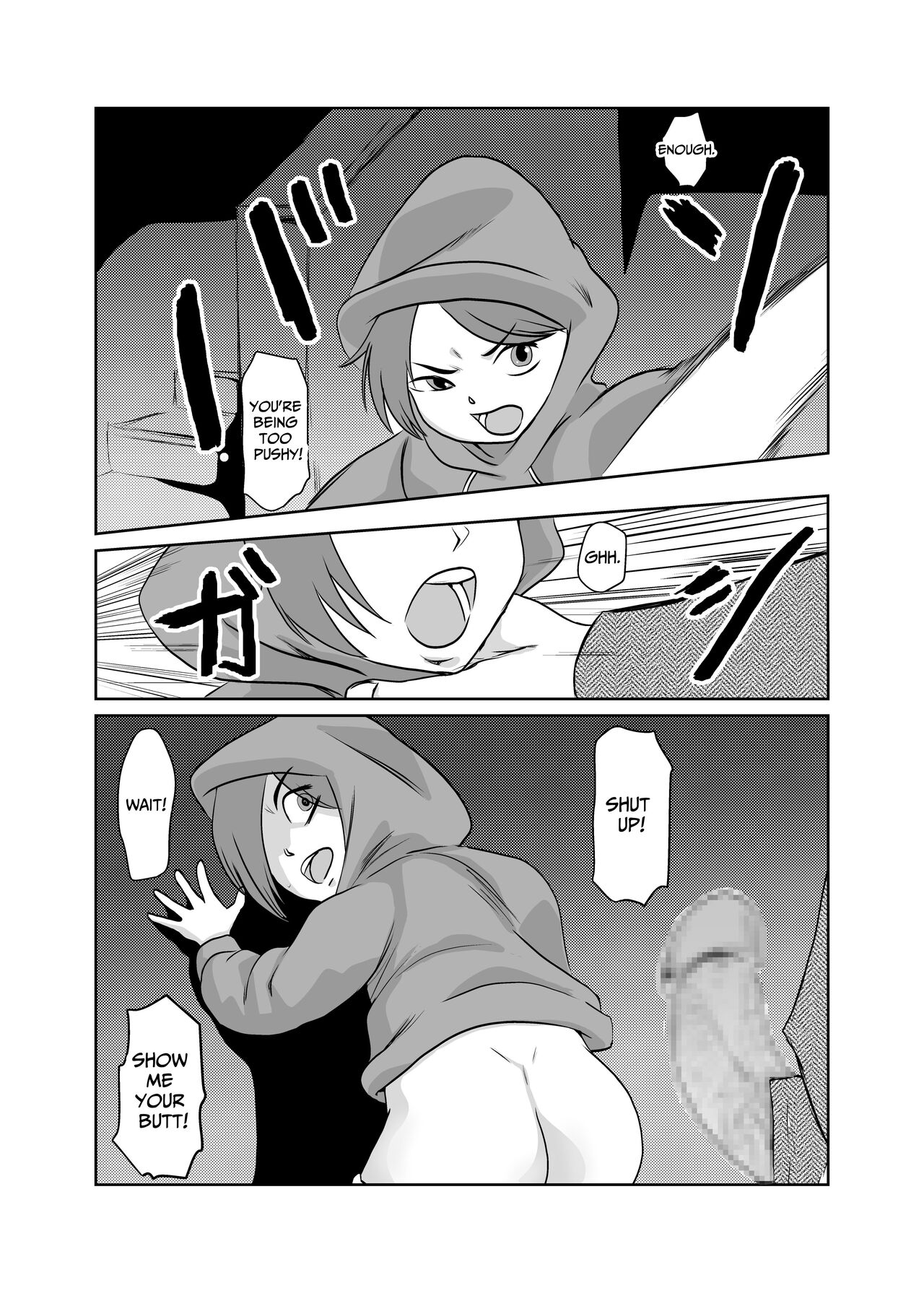 Mahoroba Danchi 02 | Mahorobo Housing Complex 02 page 12 full