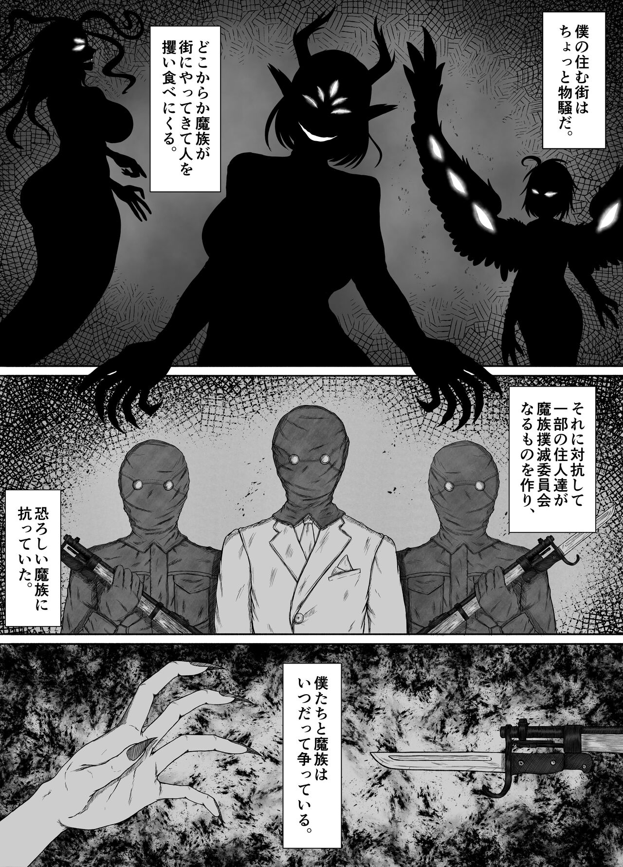 Honno Chotto Daisuki na Dake page 5 full