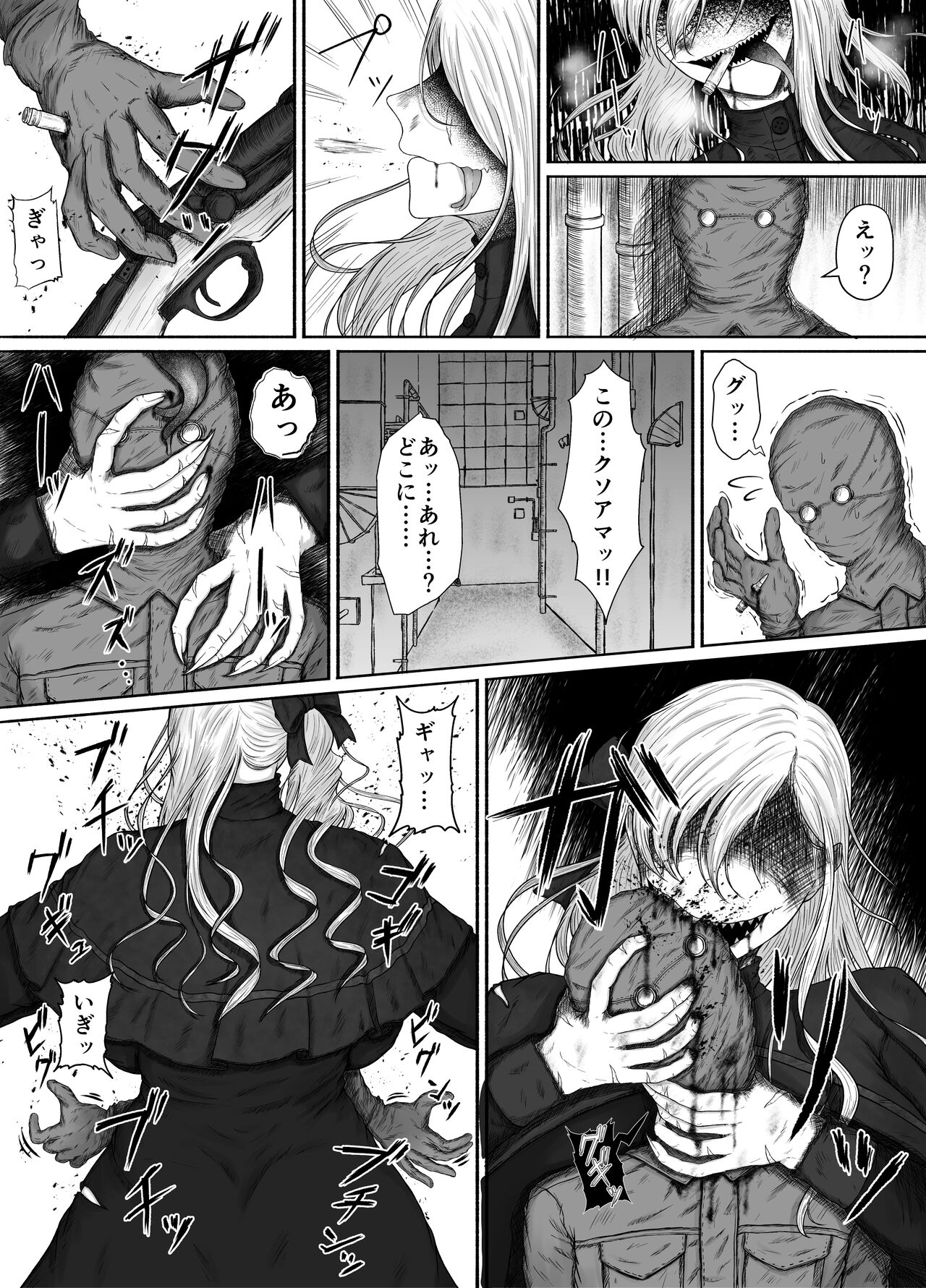 Honno Chotto Daisuki na Dake page 7 full
