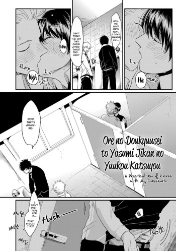 [Harada] Ore no Doukyuusei ga Binkan sugite Yabai 2.5 [Eng] cover