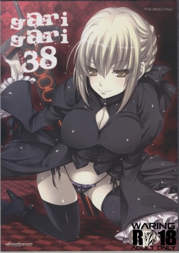 (C81) [Alemateorema (Kobayashi Youkoh)] GARIGARI 38 (Fate/stay night) [Spanish] [Knights of Cydonia] cover