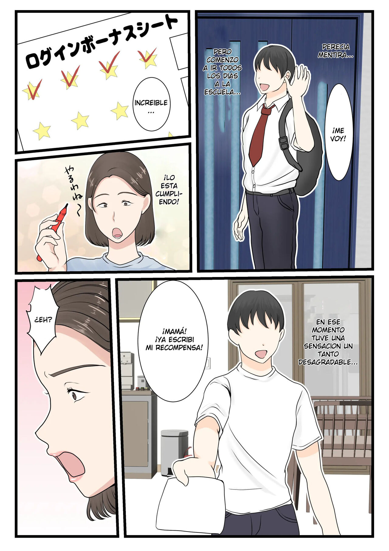 Kaasan ni Roguin Shitai | Quiero Canjear los Bonos Diarios de mi Madre page 12 full