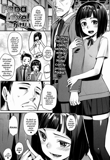 [Kasei] Papa Love! (COMIC Koh 2017-09)   [Spanish] [Mely Scans] cover