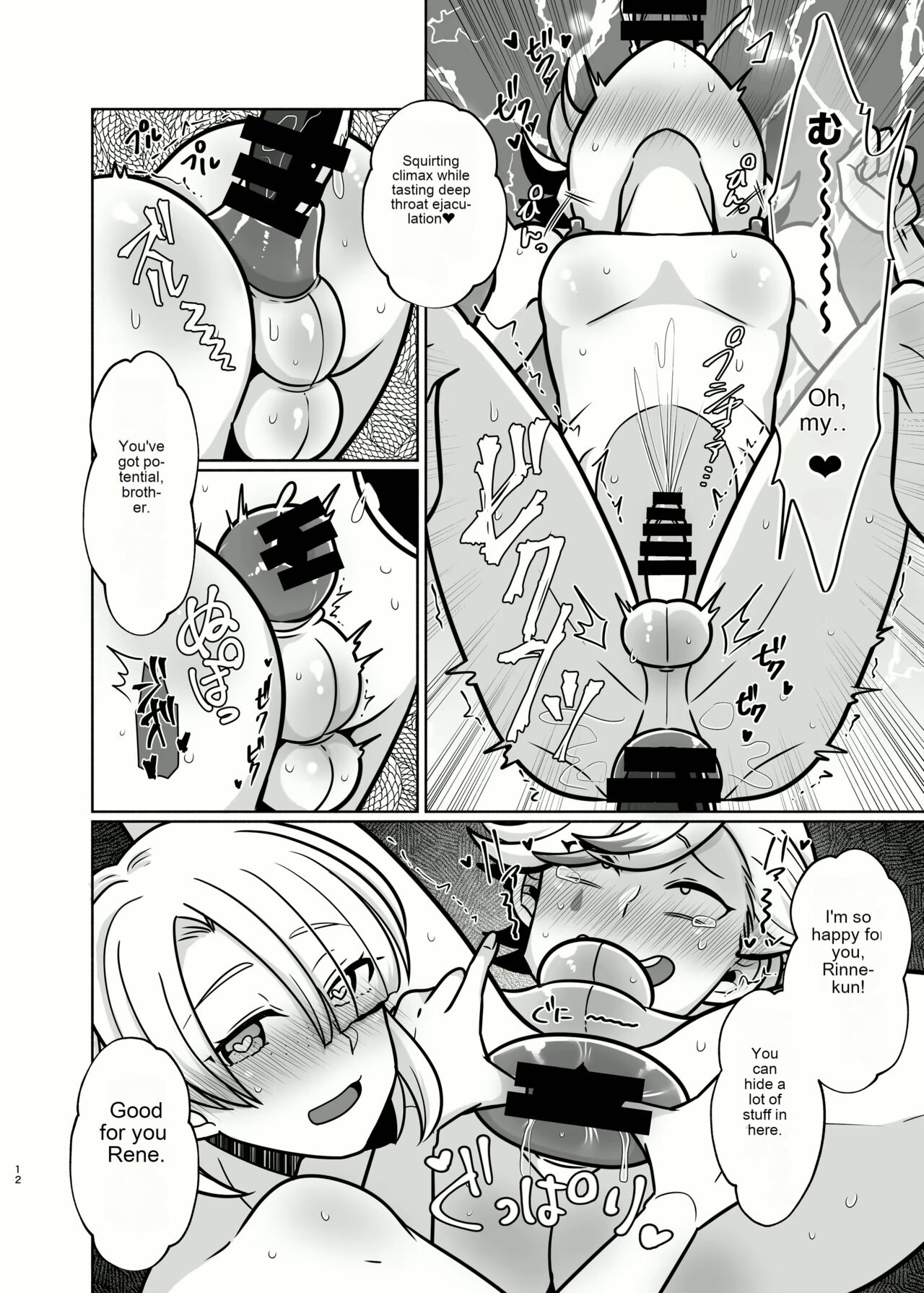 Honto ni Atta!? Saimin Sei Ibutsu 3 page 11 full