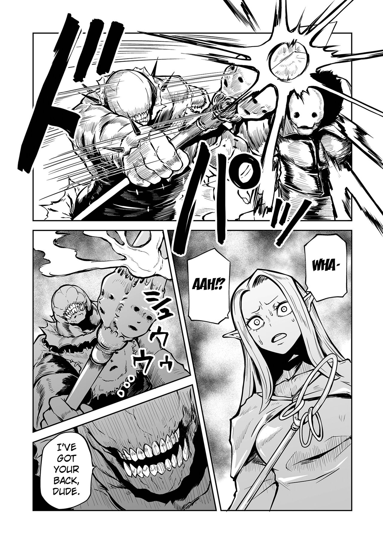 Karigari   Ryona King Vol.20 page 12 full
