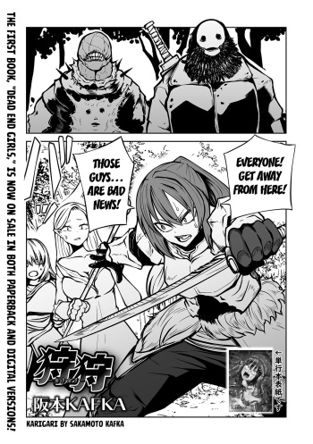 [Sakamoto Kafka] Karigari (Hunting to Harvest) ([Anthology] Ryona King Vol.20 [Digital]) [English] [Kuraudo] cover