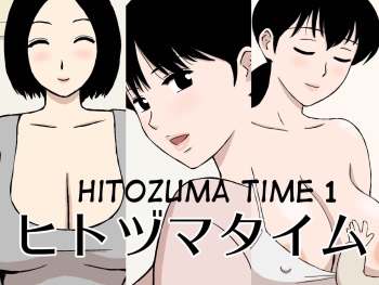 [Urakan] Musuko Yome no Nayamigoto | Das Problem der Schwiegertochter  (Hitozuma Time)  [German] [Centurion2] [Decensored] cover