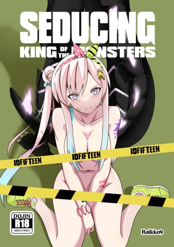 SEDUCING KING OF THE MONSTERS cover