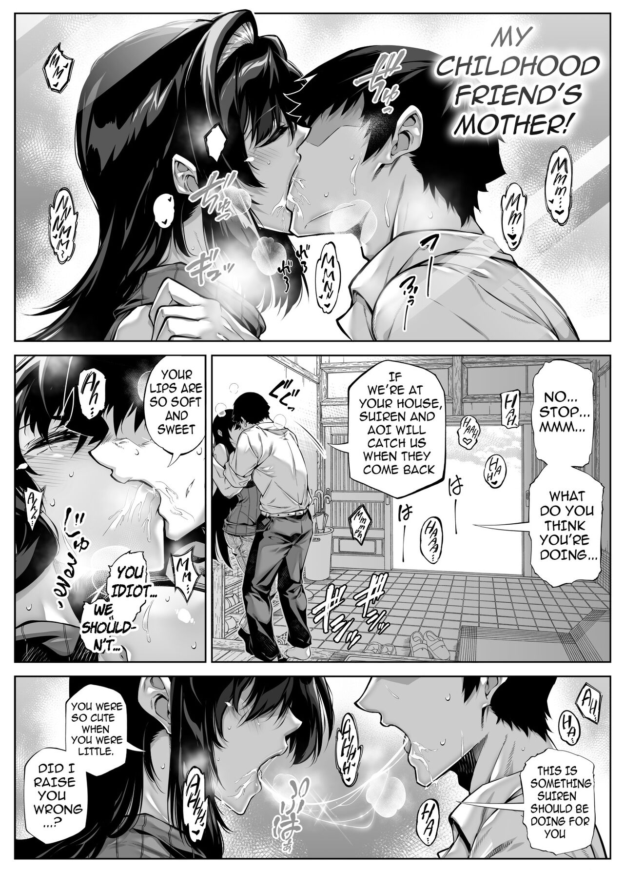Natsu no Yari Naoshi 5 -Natsu to Inaka to Osananajimi no Haha- page 11 full