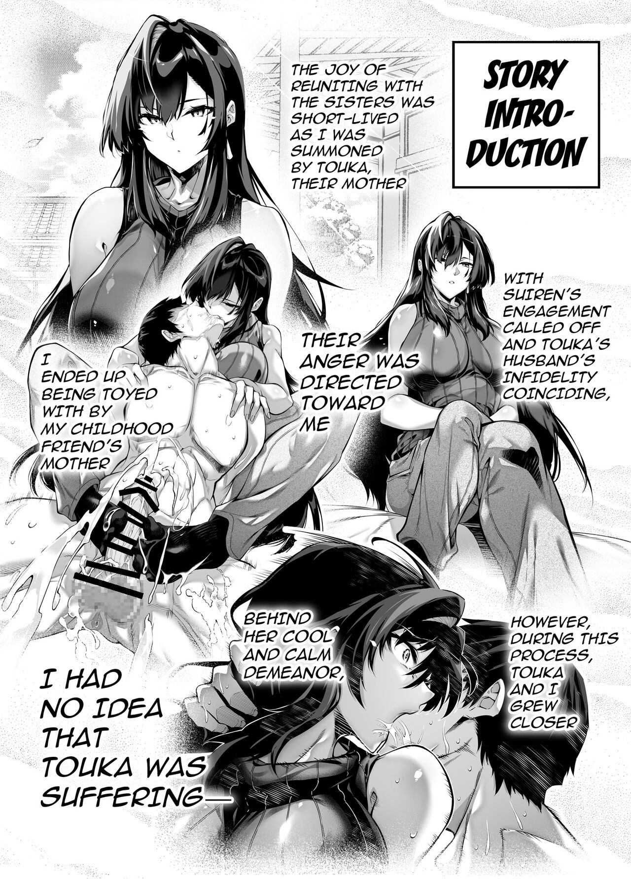 Natsu no Yari Naoshi 5 -Natsu to Inaka to Osananajimi no Haha- page 3 full