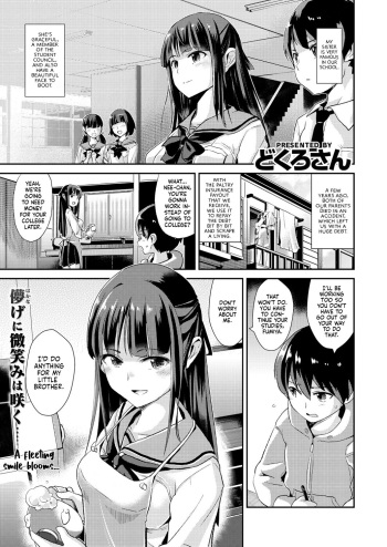 [Dokurosan] Shiawase Onee-Chan | My Sister's Happiness (COMIC Kairakuten XTC Vol. 6) [English] [Meganeko98] cover