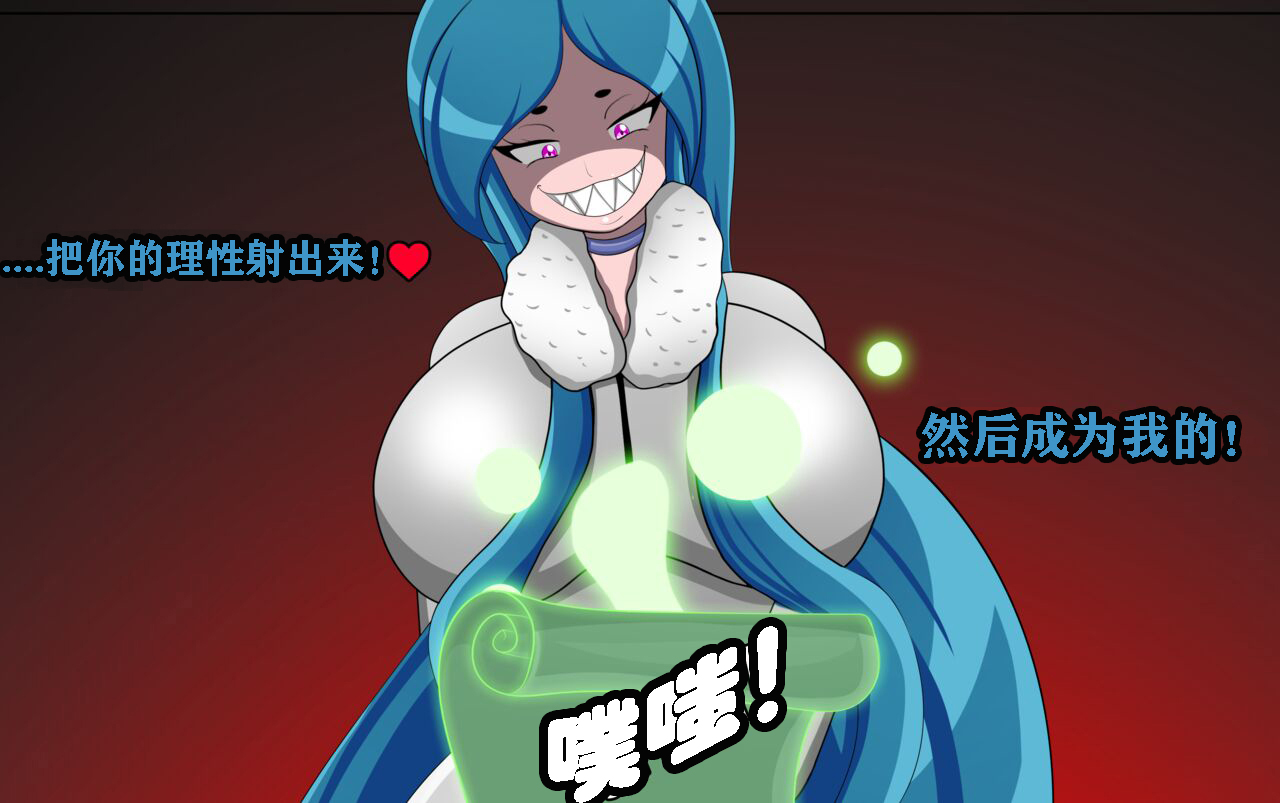 Andrea Story（有条色狼汉化 page 12 full