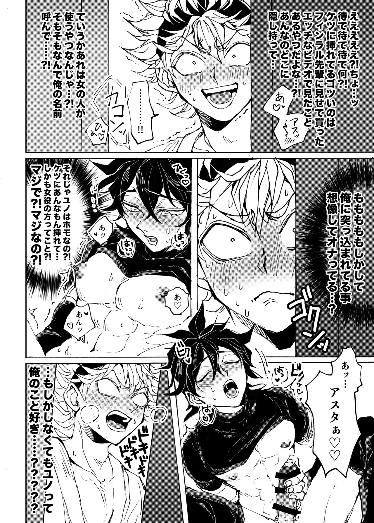 Ore no osananajimi ga konnani H na wakeganai page 11 full