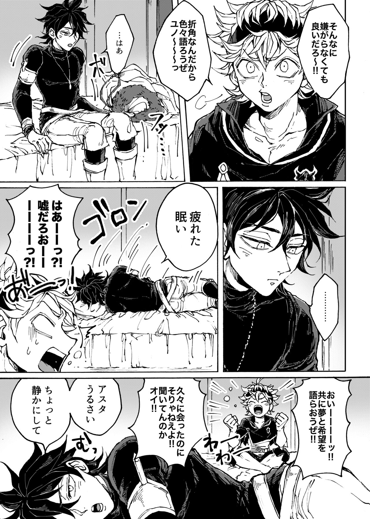 Ore no osananajimi ga konnani H na wakeganai page 4 full