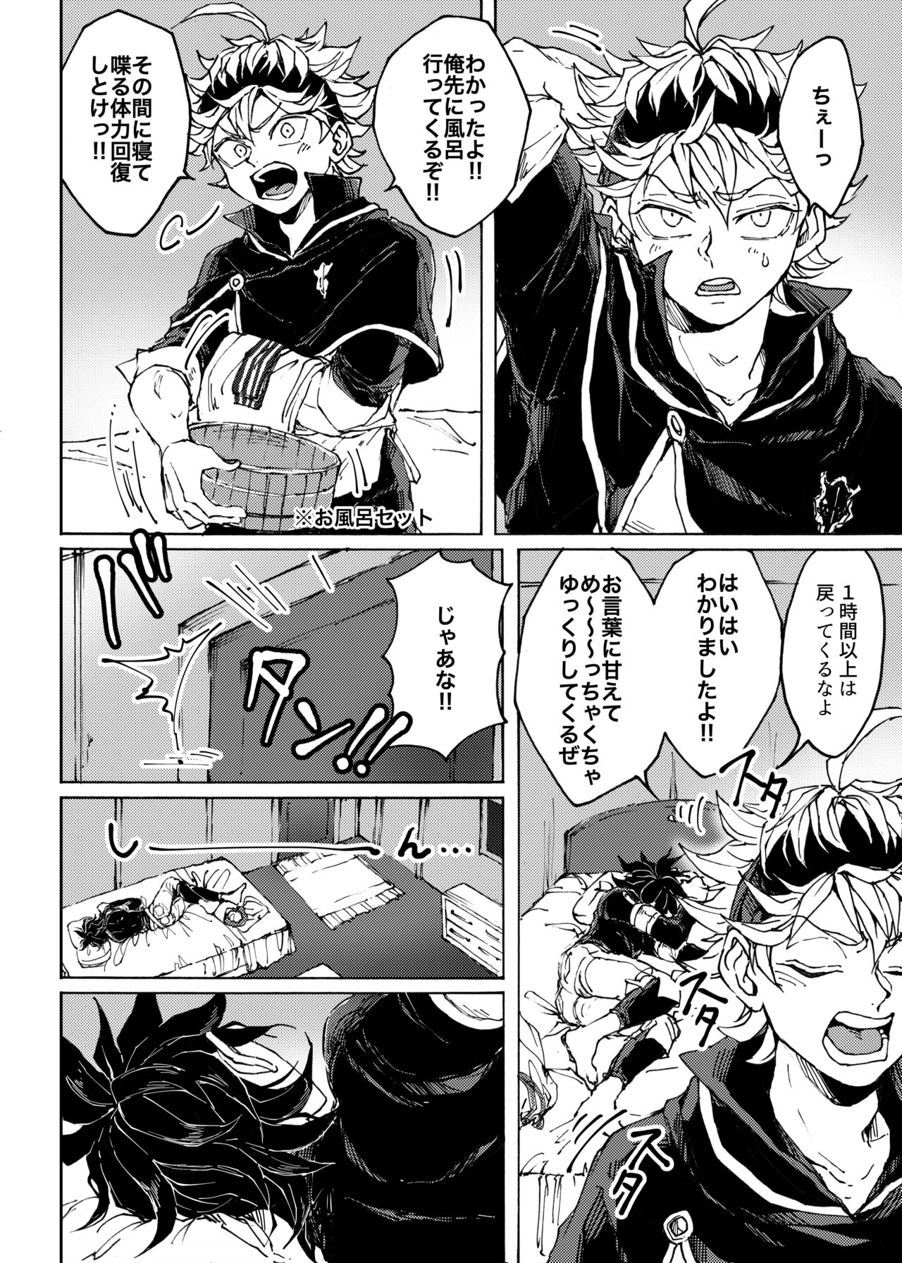 Ore no osananajimi ga konnani H na wakeganai page 5 full