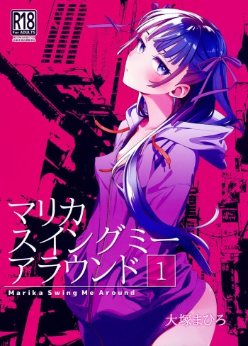 (C103) [Otaku Beam (Ootsuka Mahiro)] Marika Swing Me Around 1 cover
