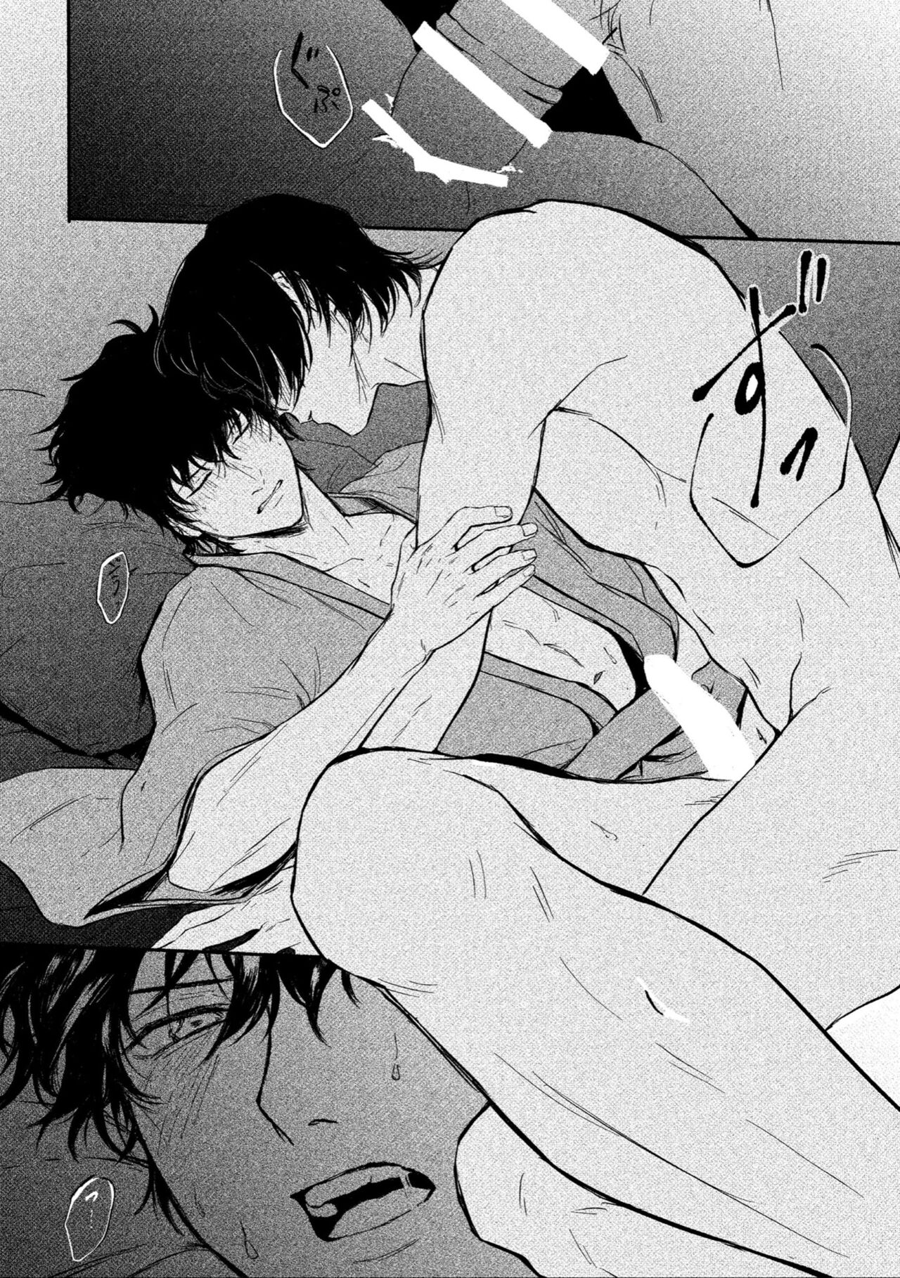 Yosete wa kaesu douhyou page 12 full