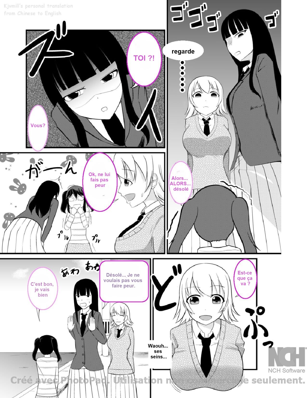 Anoko o Haritsukeru Appli page 11 full