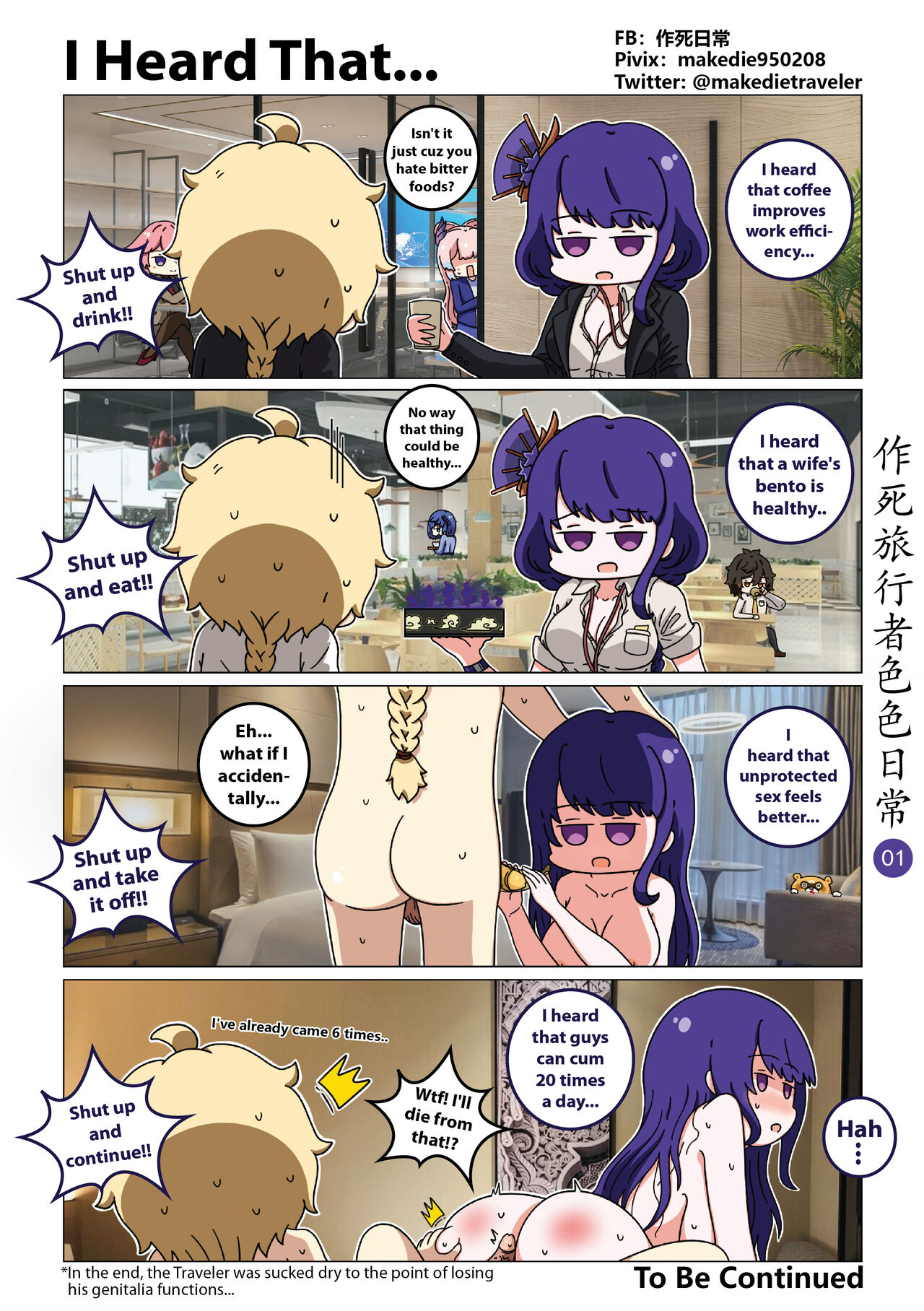 Make Die Traveler Lewd Daily page 1 full