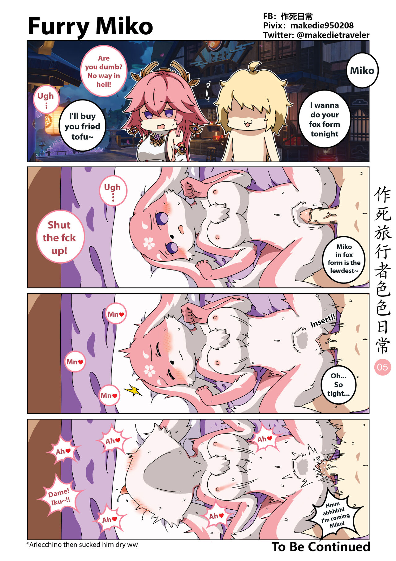 Make Die Traveler Lewd Daily page 5 full