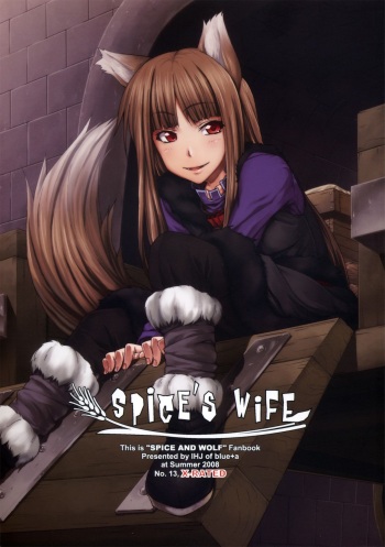 (C74) [blue+α (Ifuji Shinsen)] SPiCE'S WiFE (Spice and Wolf) [French] [Northface] cover