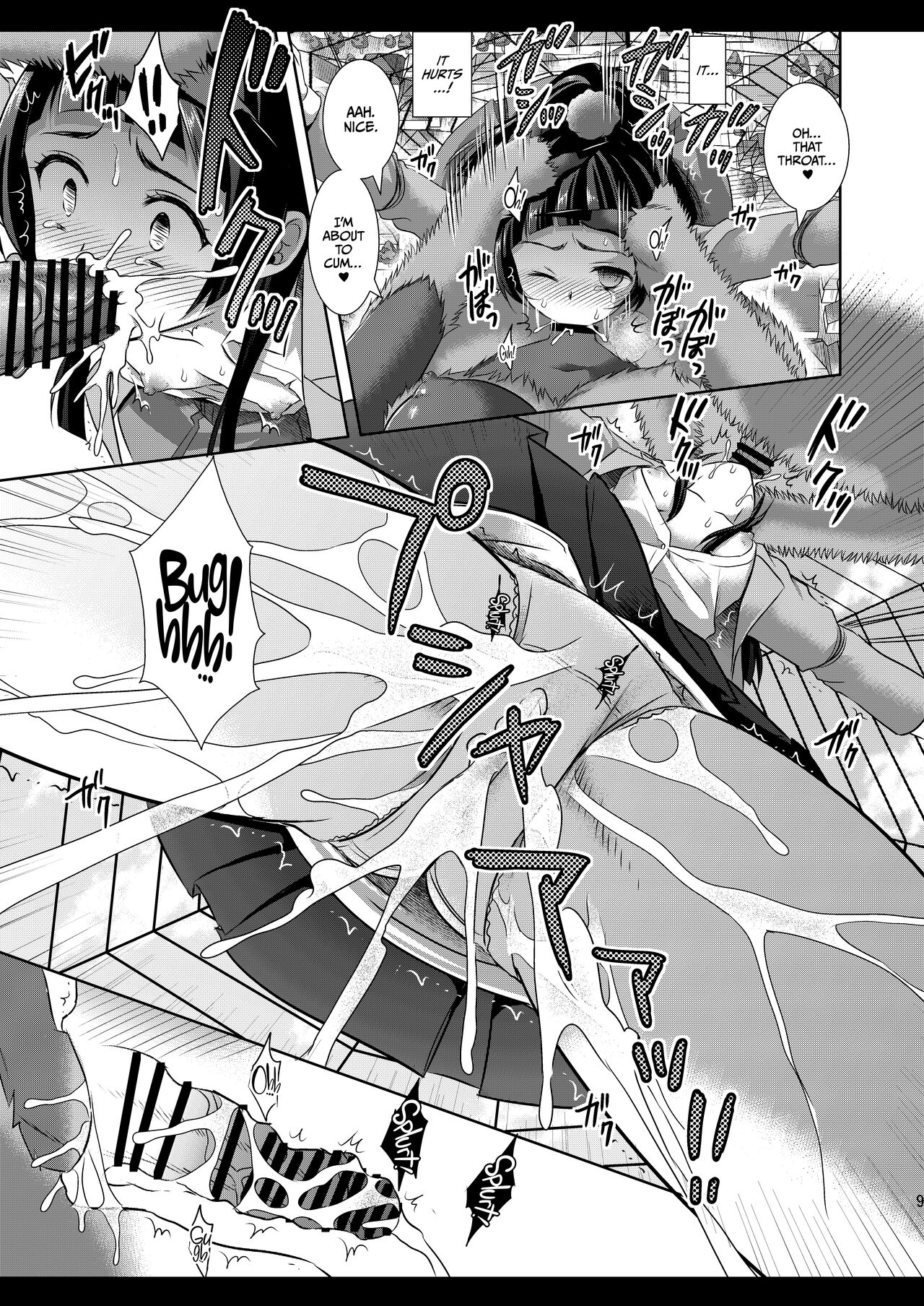 Precure Ryoujoku 6 Riko Rape page 11 full