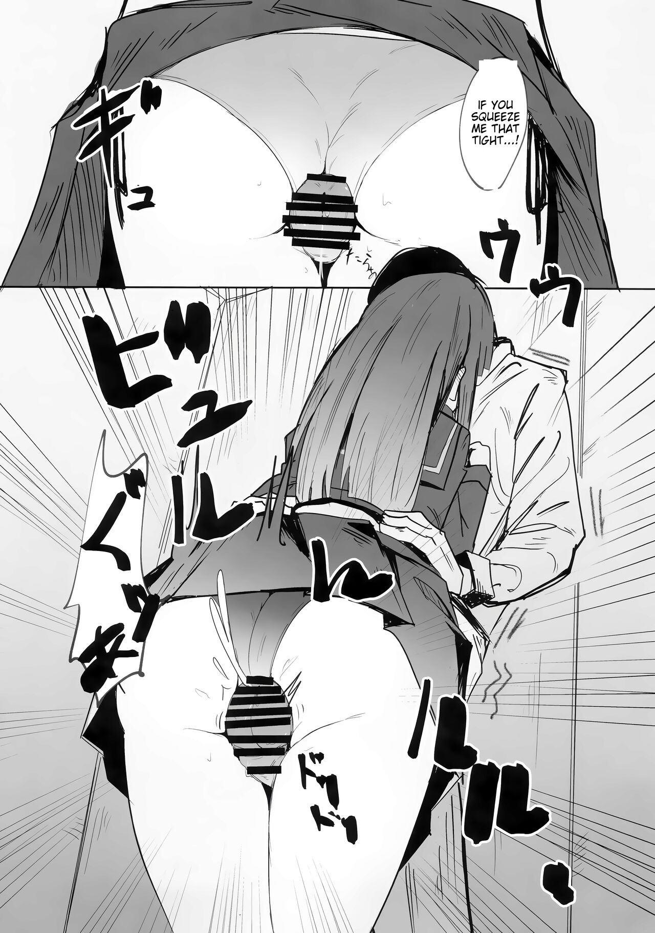 C103  Mob-chan Attack page 12 full