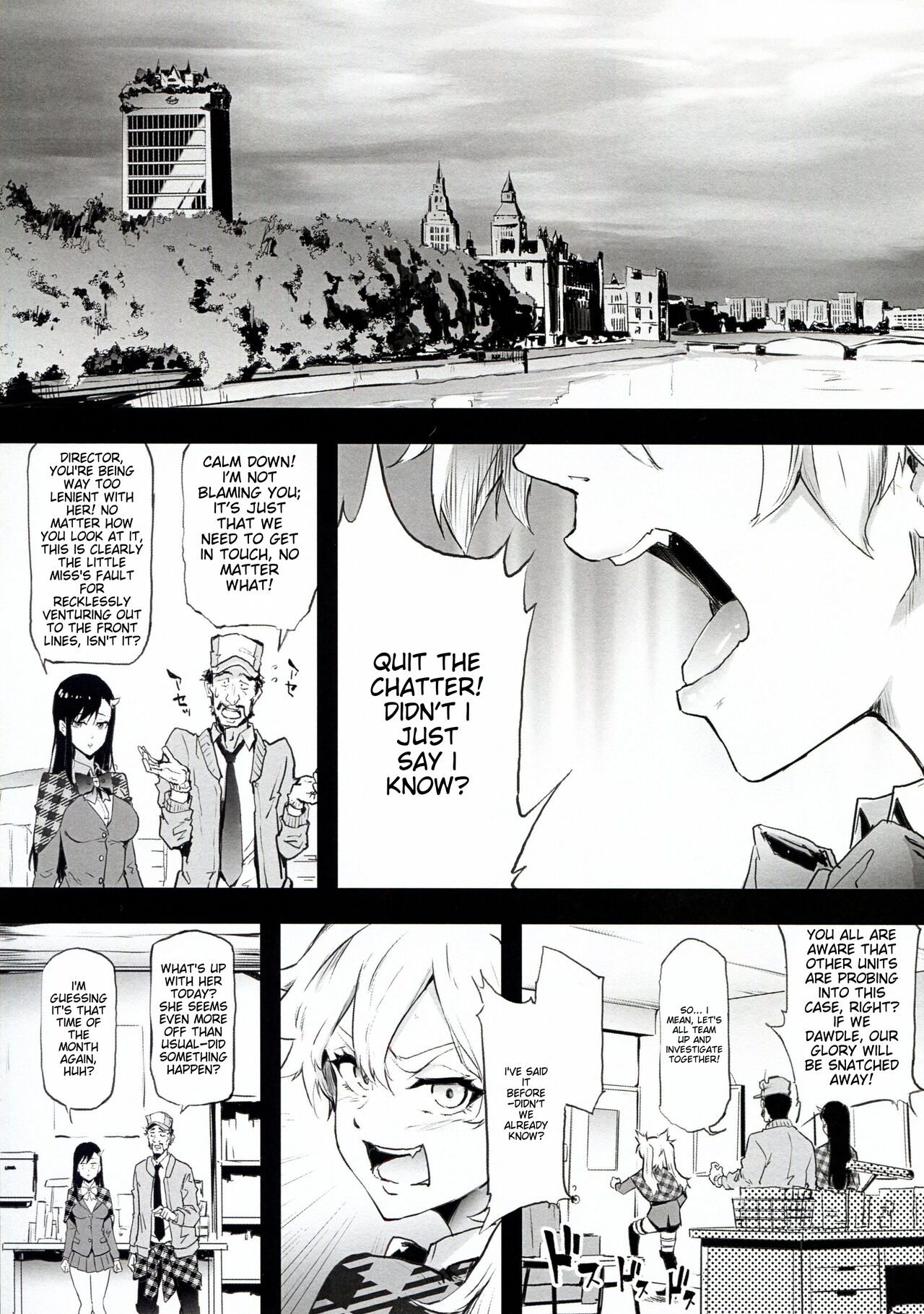 BITCH BITCH page 11 full