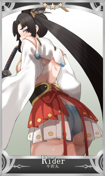 [Ushiwakamaru] NTR Saint Graph & Materials Terasu MC Translated cover