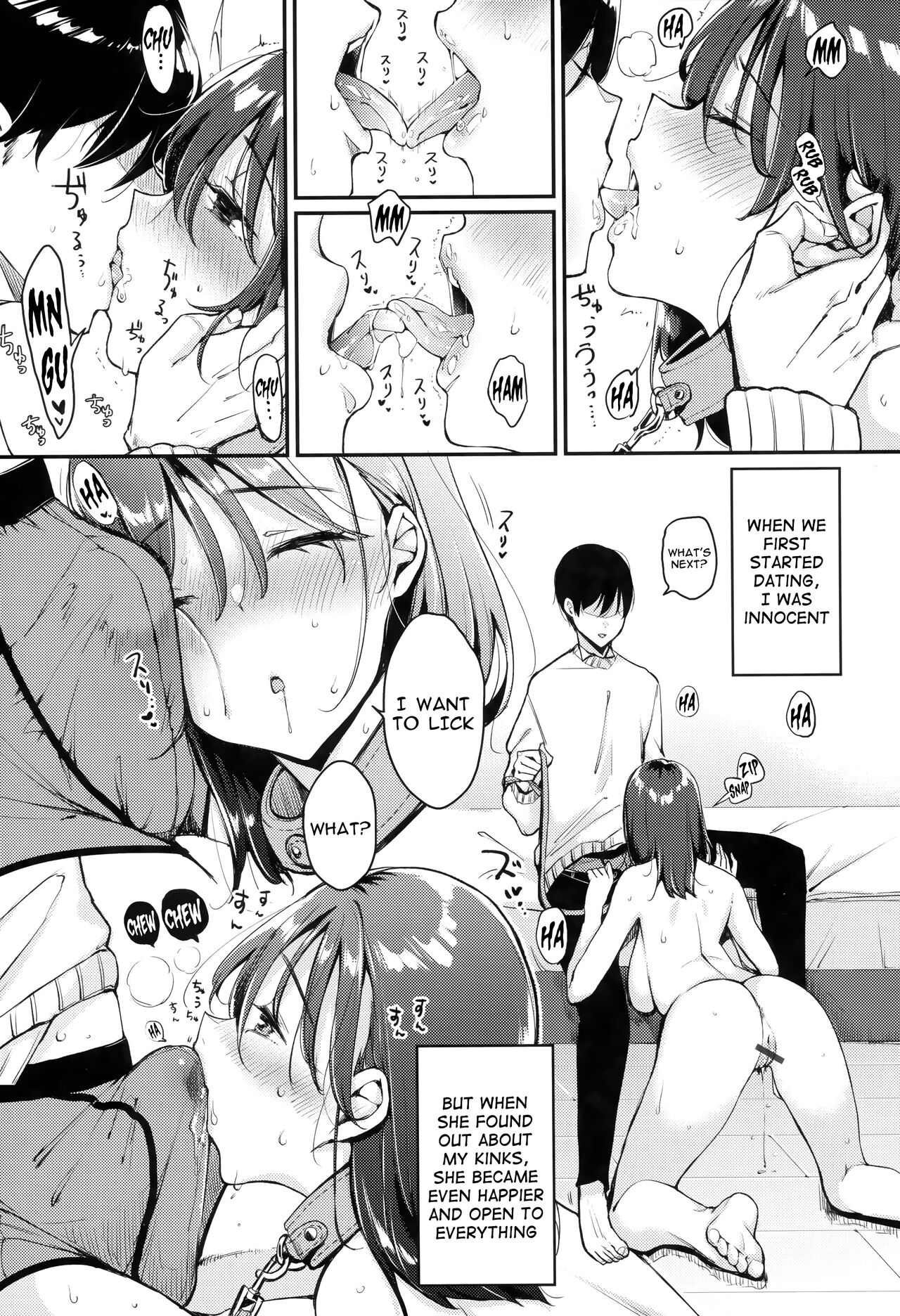 Natchan wa ne -My Girl is M! page 8 full