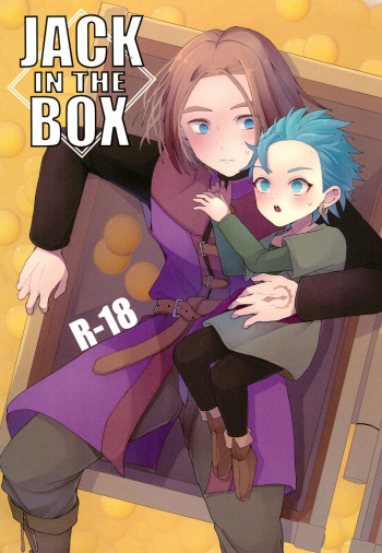 [Dai chibusa chichi no suke (Omupie)] JACK IN THE BOX (Dragon Quest XI) cover