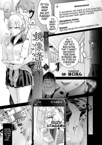 [Taniguchi-san] Houkago no Doppelganger Ch. 2 |  Afterschool Doppelganger Ch. 2 (COMIC Unreal 2024-04 Vol. 108) [English] [GTF] [Digital] cover