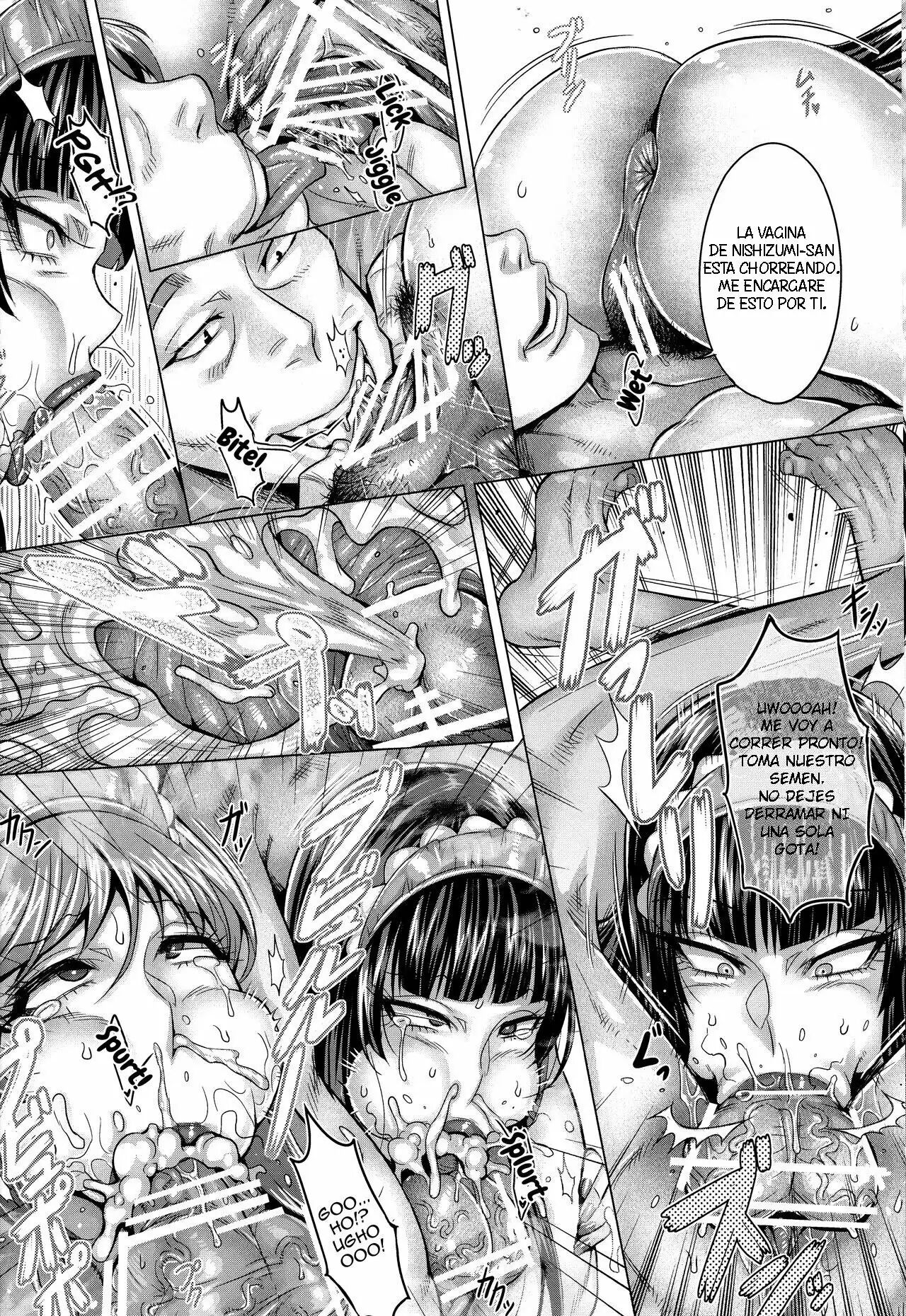 Inran Iemoto no Sennou Nakadashi Settai page 11 full