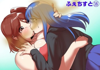 [ERBS (Toppogi)] Fetishist Ch. 16 cover