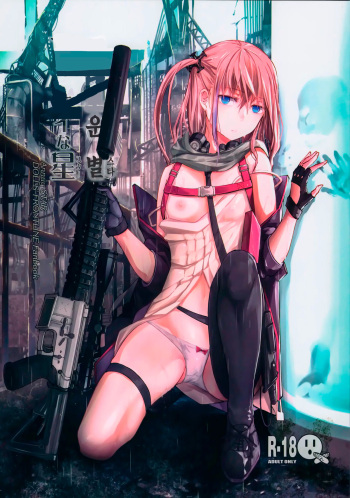 (C97) [MMU2000 (Mishima Hiroji)] Ennui na Star (Girls' Frontline) [Spanish] [La Legión Fantasma] cover