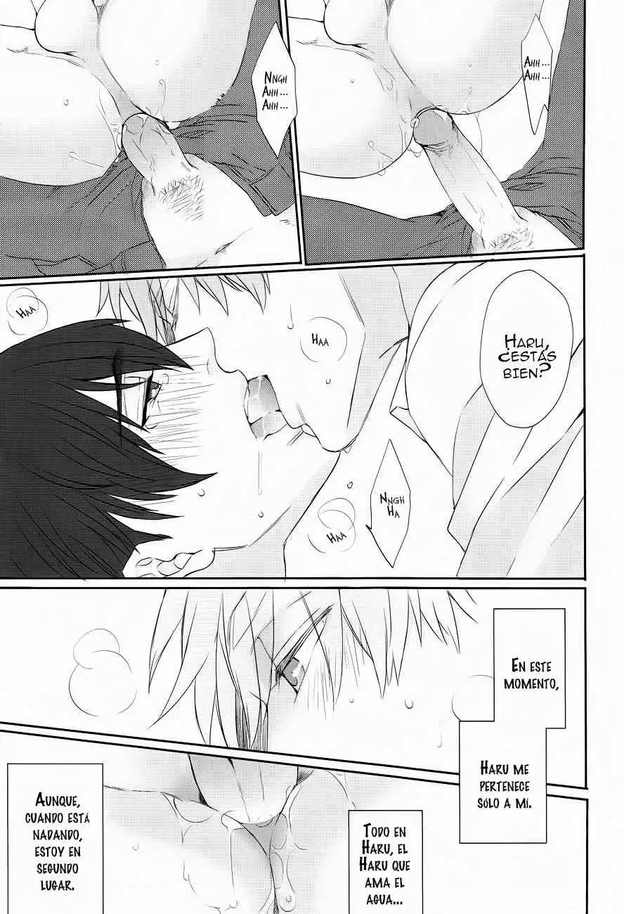 Words I couldn't say page 12 full