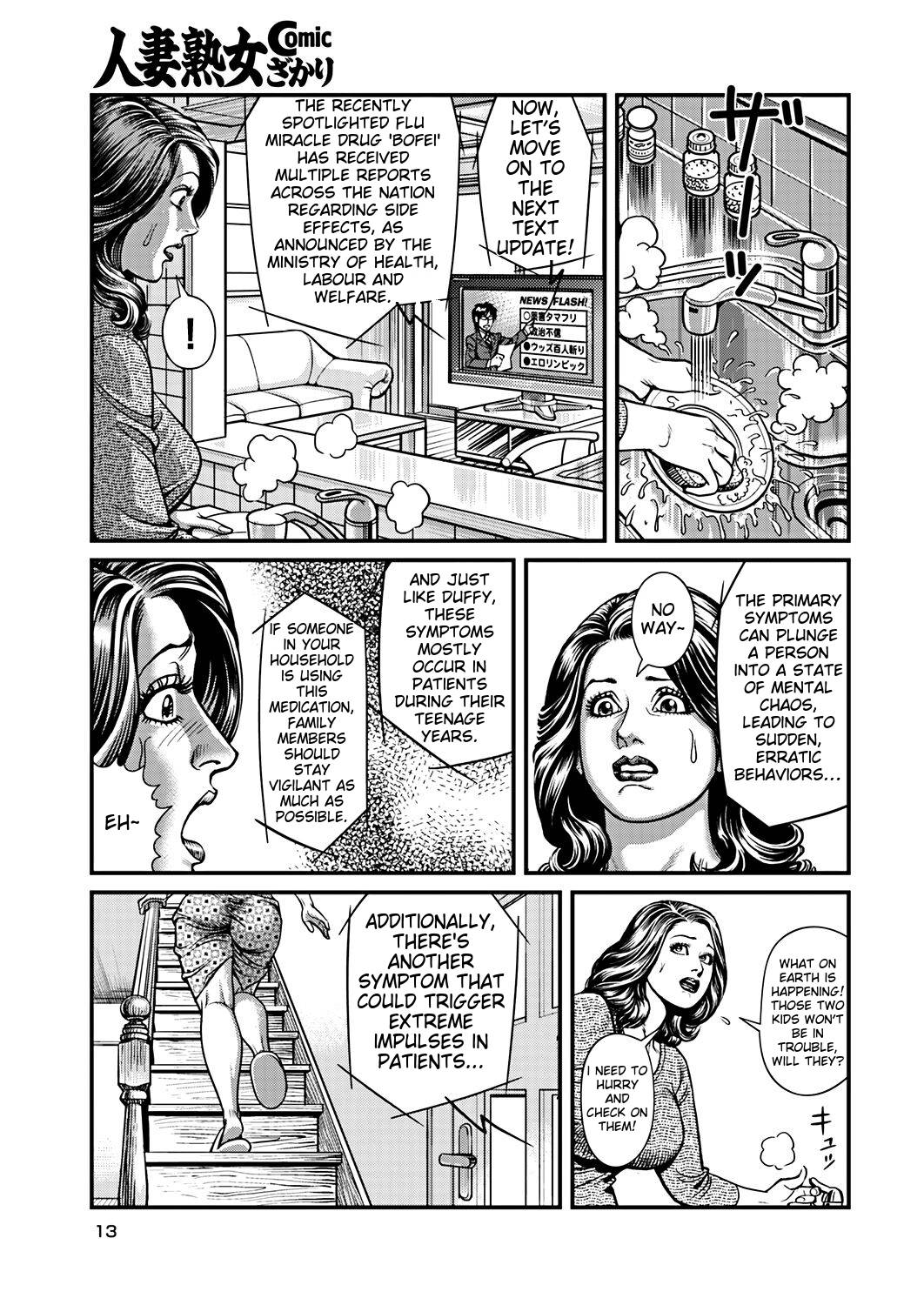 Kyonyuu Mama to Kinshin Soukan | Big breasted Mom and Incest page 4 full