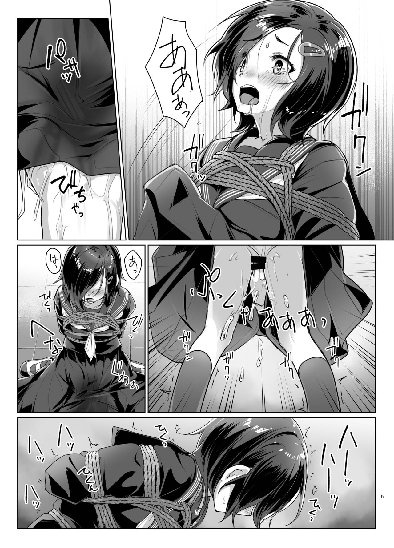 Rengesou Roku page 4 full