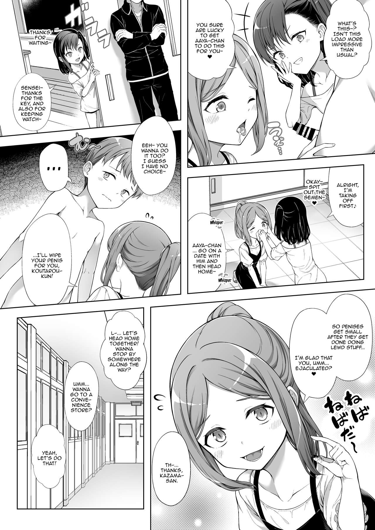 Kainushi Daare da? 2 page 12 full
