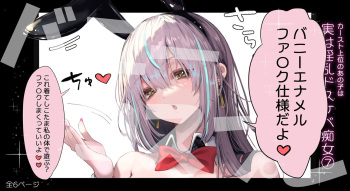 [Pirates Cat] That queen bee is actually a lewd slut 7 [JP] cover