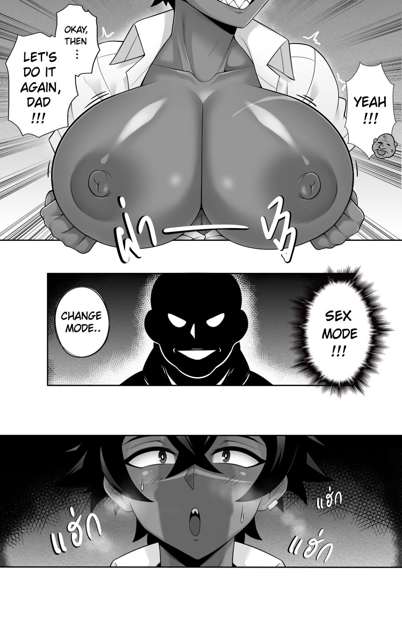 Doujin Confused love page 6 full