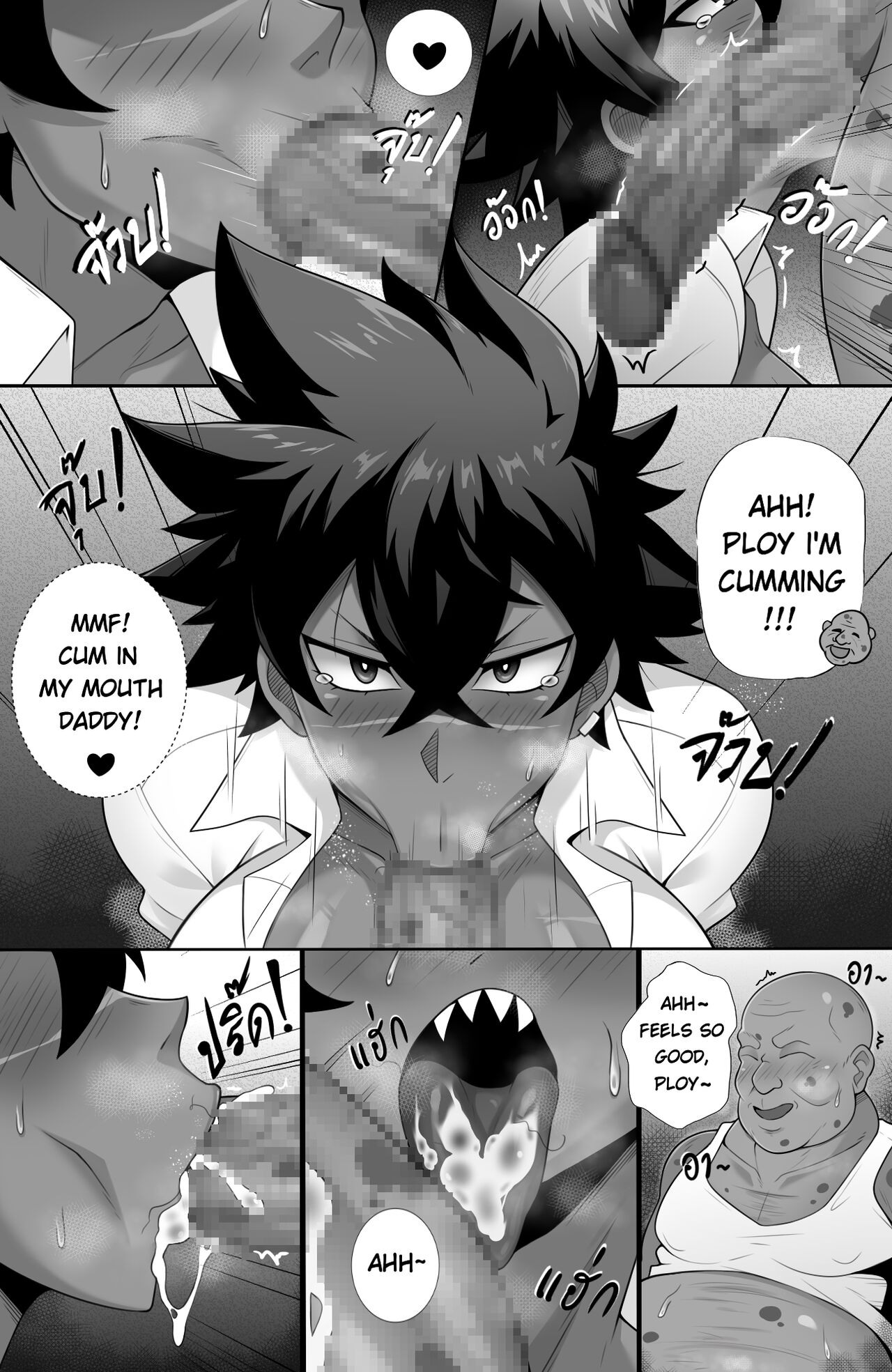 Doujin Confused love page 7 full
