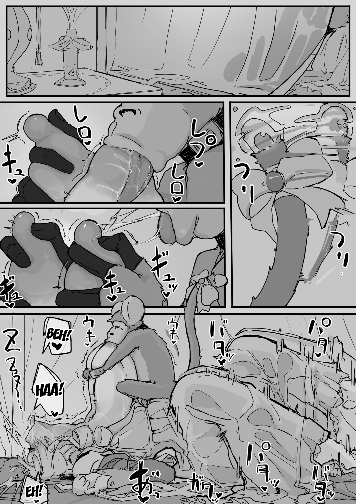 Ojousama to Nemuri Saru 6 page 3 full