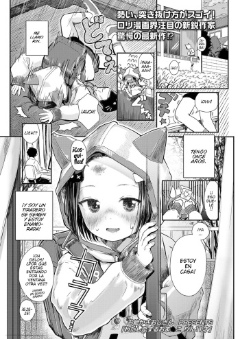 [Oekaki Ojisan] Watashi Koisuru Omanko, Rin 11-sai (COMIC LO 2023-03) [Spanish] [Digital] cover